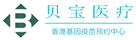 腾冲验血查男女